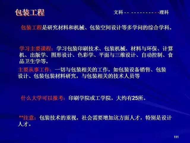 锻压技术专业，深度解析与实践应用