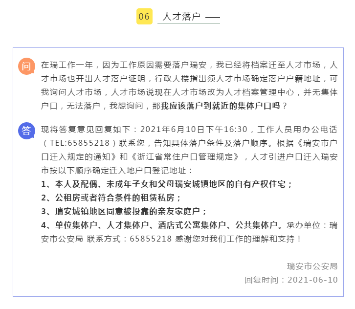 藤木科技有限公司