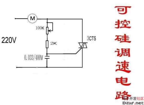 电机与两个电位器串联调速方法是什么