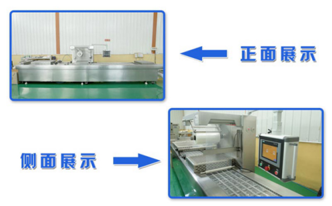 包装项目合作与真空吸塑胶生产设备的区别，深度解析两者差异及实际应用场景